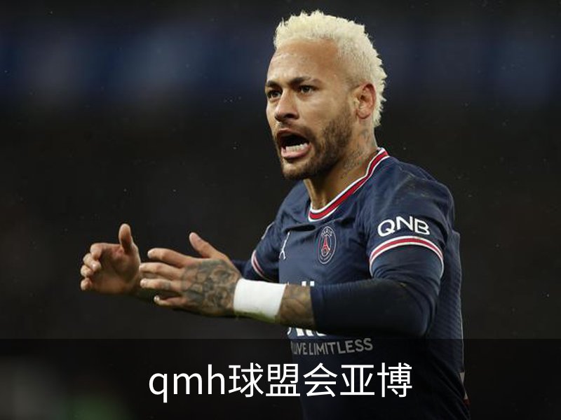 了解qmh球盟会亚博